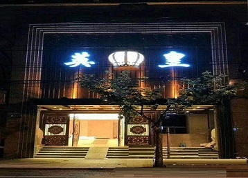 邢台市哪个KTV出台陪酒服务好-英皇国际KTV消费服务点评