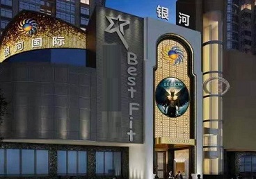 邢台市KTV荤台花场公主服务好-银河国际KTV花场消费点评